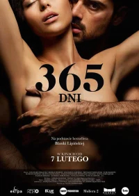 365 дней бесплатно в HD