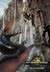 Мир Юрского периода: Возрождение бесплатно в HD