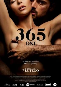 365 дней бесплатно в HD